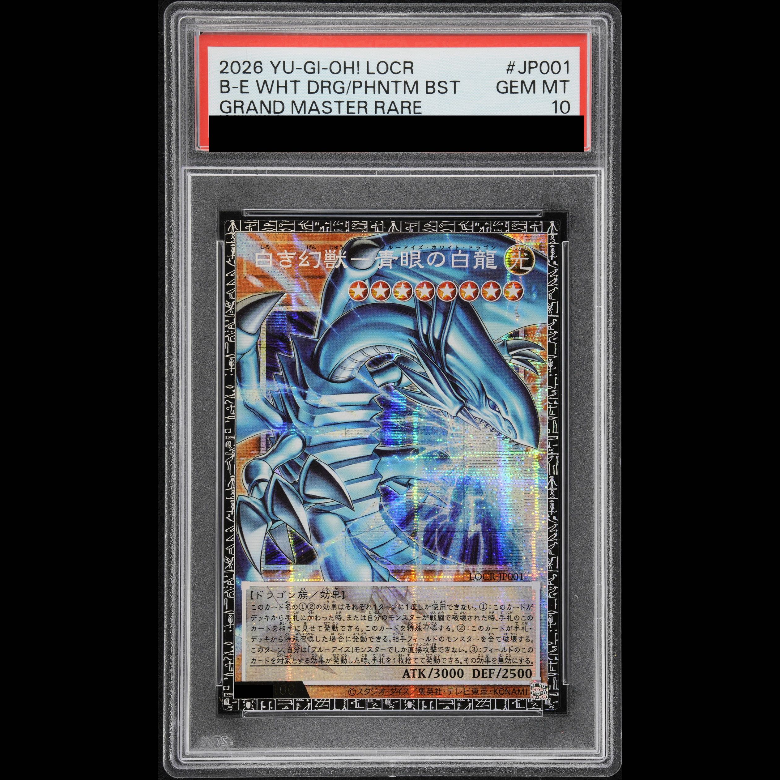 [PSA10] Blue-Eyes White Dragon Grand Master Rare LOCR-JP001 1枚