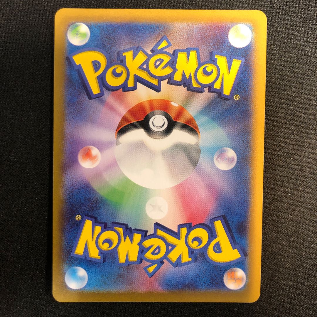 Scratched Steven's Beldum 019/018 AR