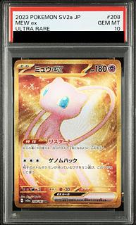 【PSA10】ミュウex UR 208/165