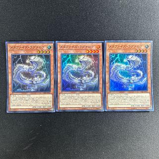 613 Metaphys Ragnarok Super Rare JP023