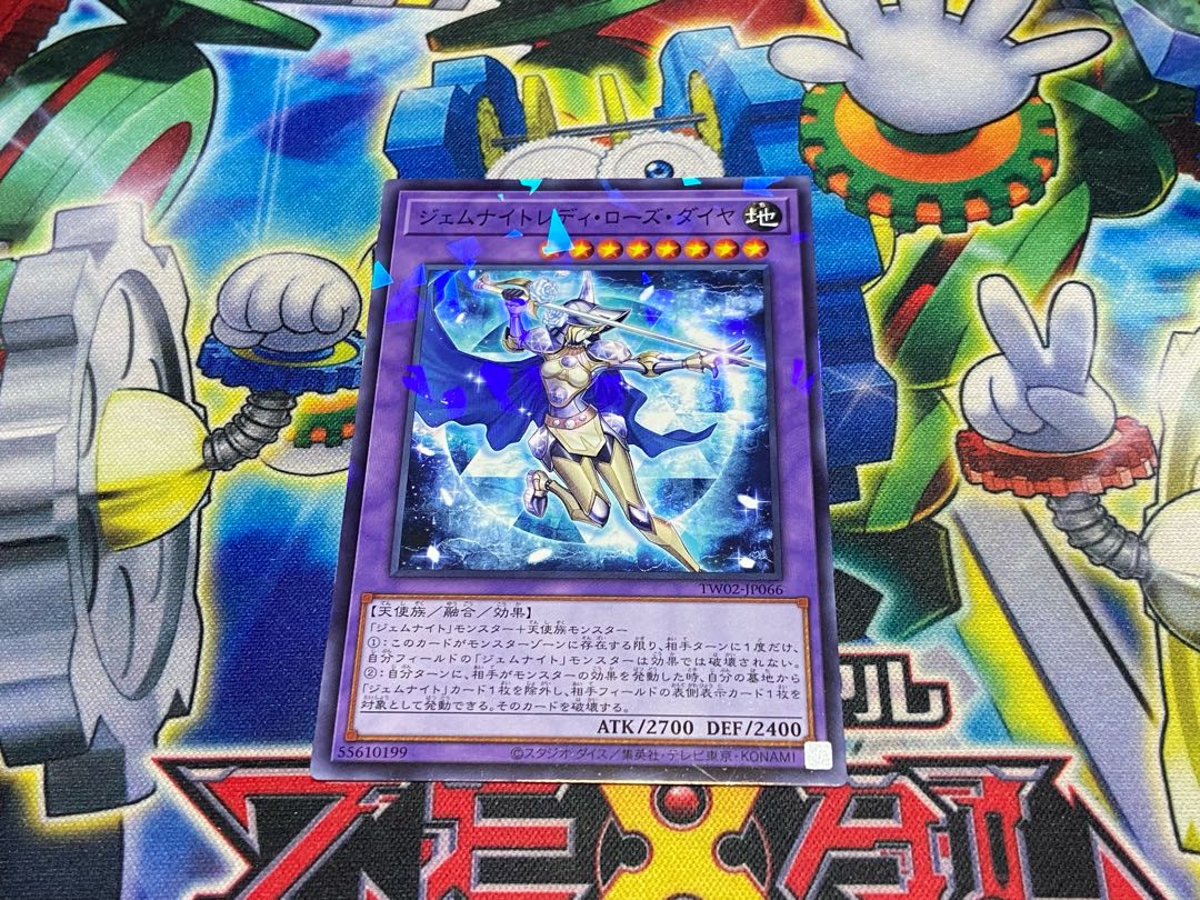 Y-4152 ジェムナイトレディ・ローズ・ダイヤ パラレル ノーマル TW02-JP066 1枚