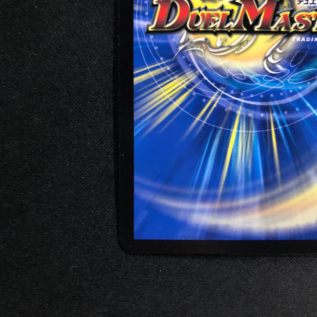 The Summit of the "Curse" Suspense (Zenith Silver Treasure) SR TR10/TR15