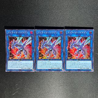 969 Striker Dragon Super Rare JP047