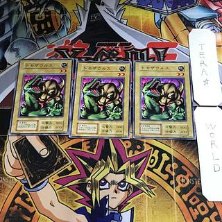 Tomozaurus 2 Early Normal Set of 3 Tera