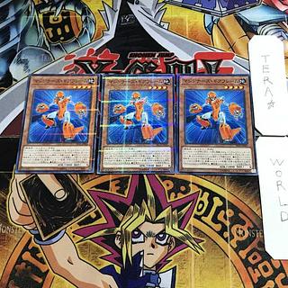 マシンナーズ・ギアフレーム SR10 5 ノーマルパラレル 3枚セット てら