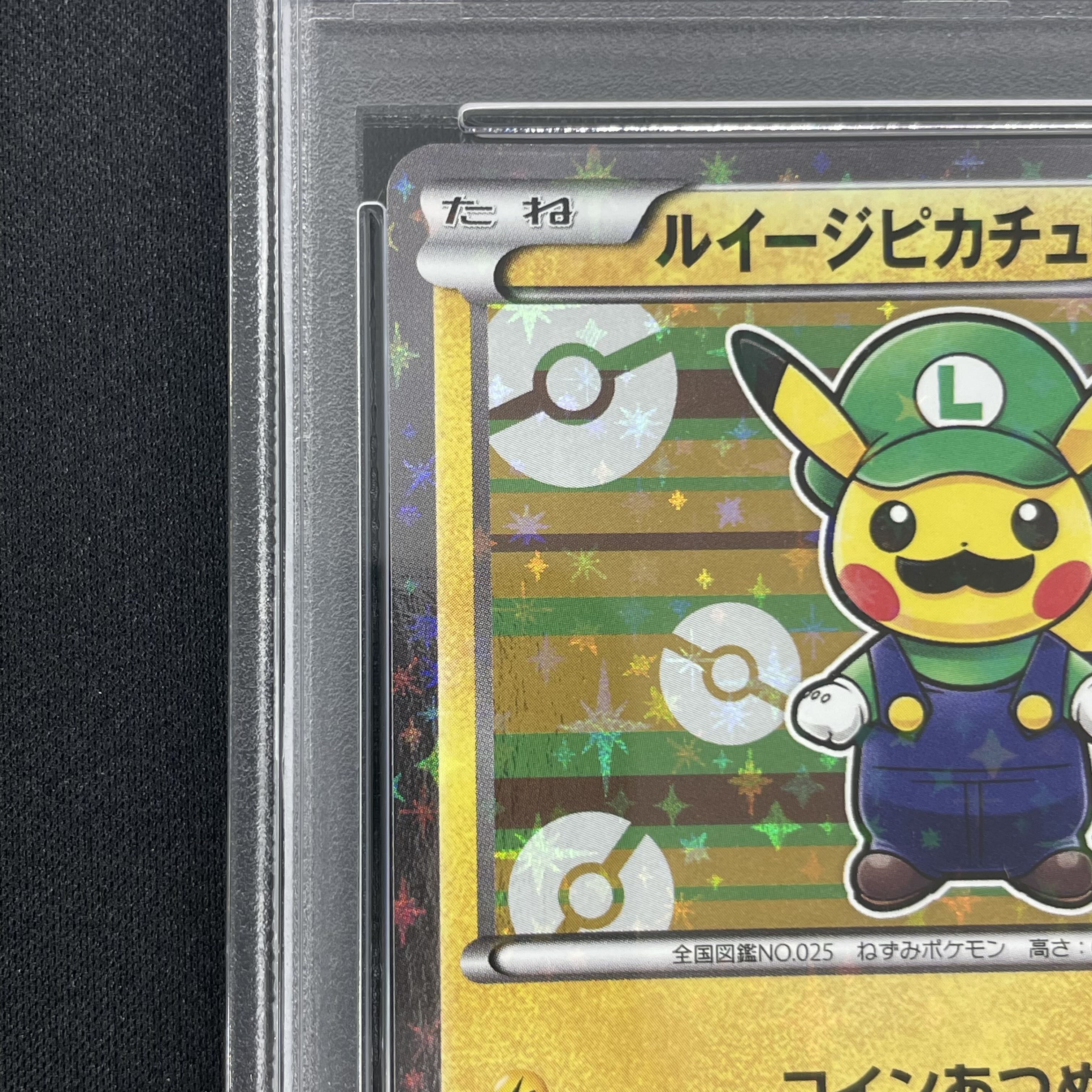 PSA10] Luigi Pikachu PROMO 295/XY-P