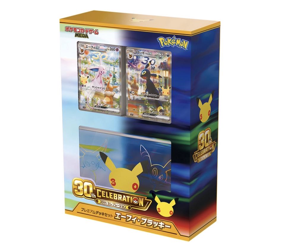 30th CELEBRATION プレミアムデッキセット エーフィ・ブラッキー 1BOX