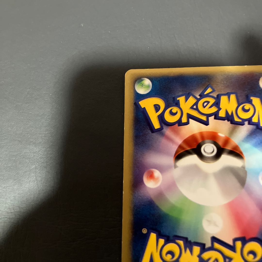 【状態】B ポケモンカードe ホウオウ　プロモ 1枚