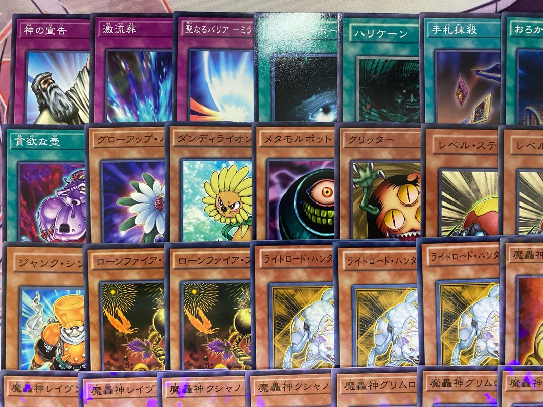 1103 Environment Gateball] Yu-Gi-Oh! Magic Roaring God Full Scale Preconstructed Deck 1枚