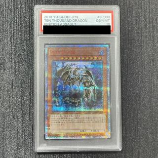 [PSA10] Ten Thousand Dragon 10,000 Secret Rare IGAS-JP000 1枚