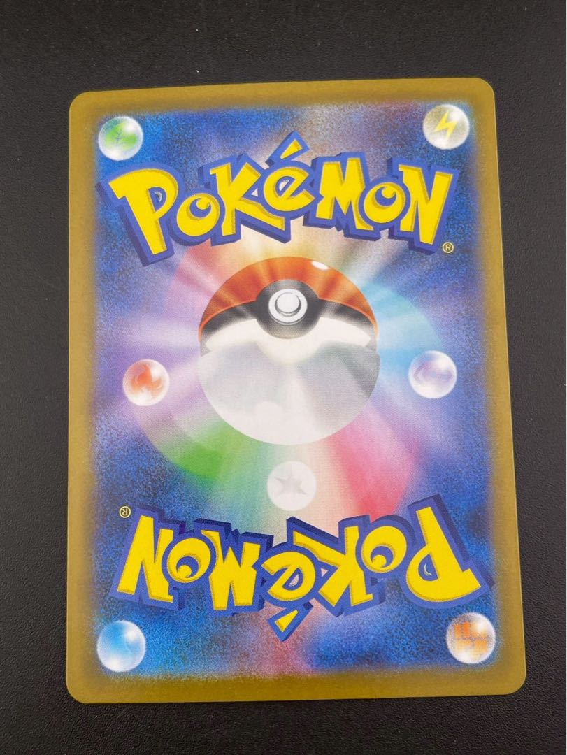 [Used] N's plot I 173/086 sv11B SAR Enhanced Expansion Pack Scarlett & Violet Black Bolt Pokémon Cards 1枚