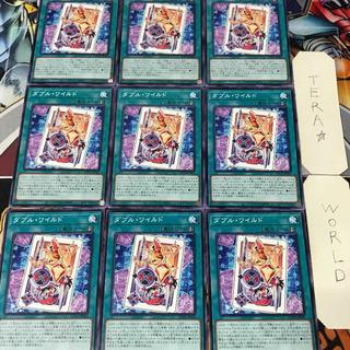 ダブル・ワイルド SUDA 1 ノーマル 魔法 9枚セット てら 9枚