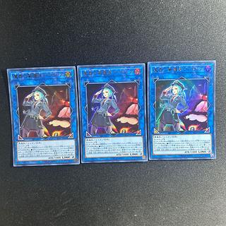 760 魔界の警邏課デスポリス ウルトラレア JP149