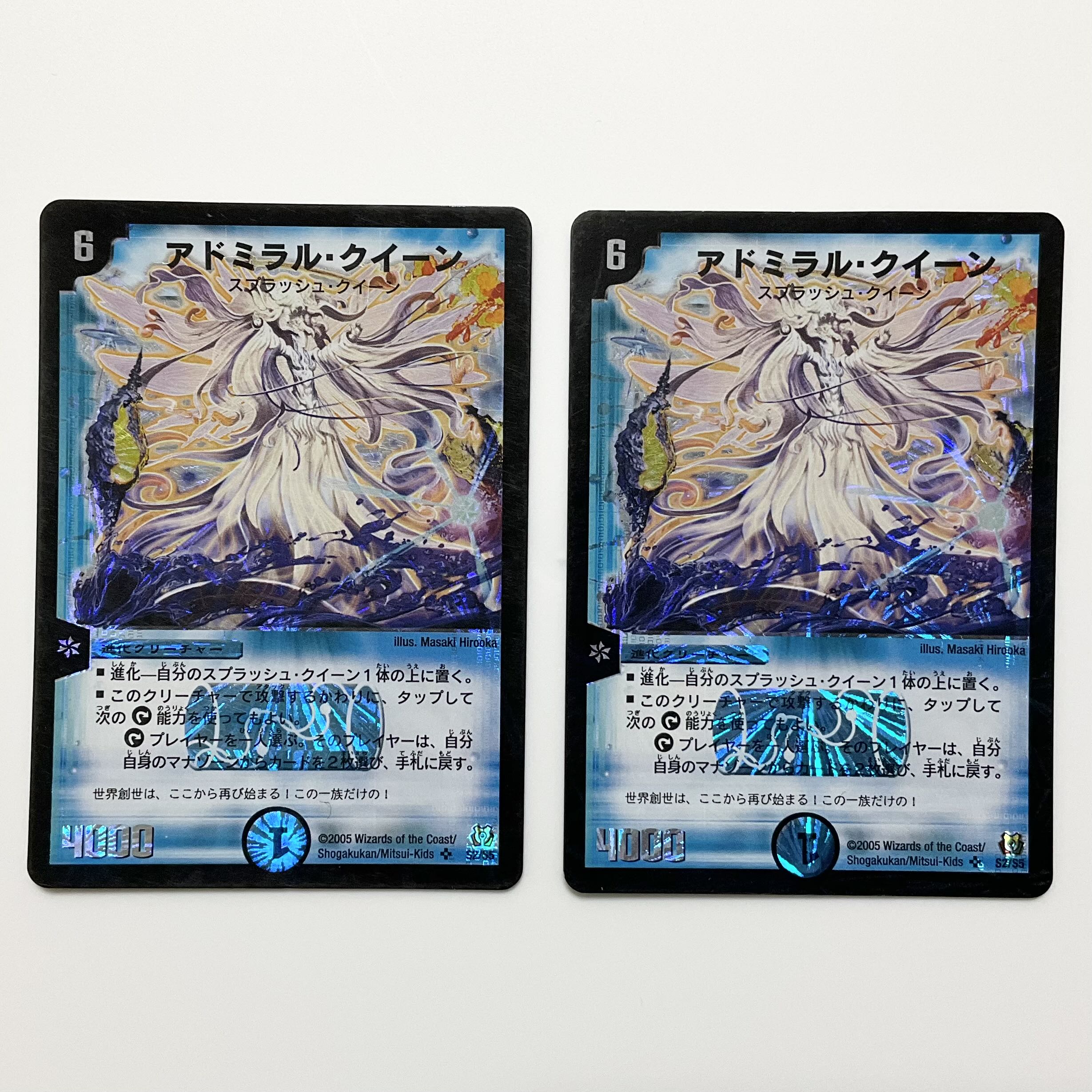 set of two sheets Admiral Queen SR S2/S5