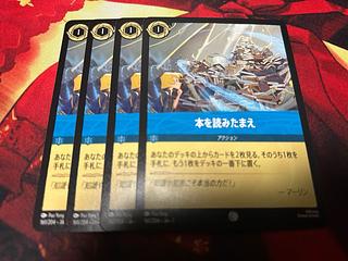 ロルカナ　本を読みたまえ