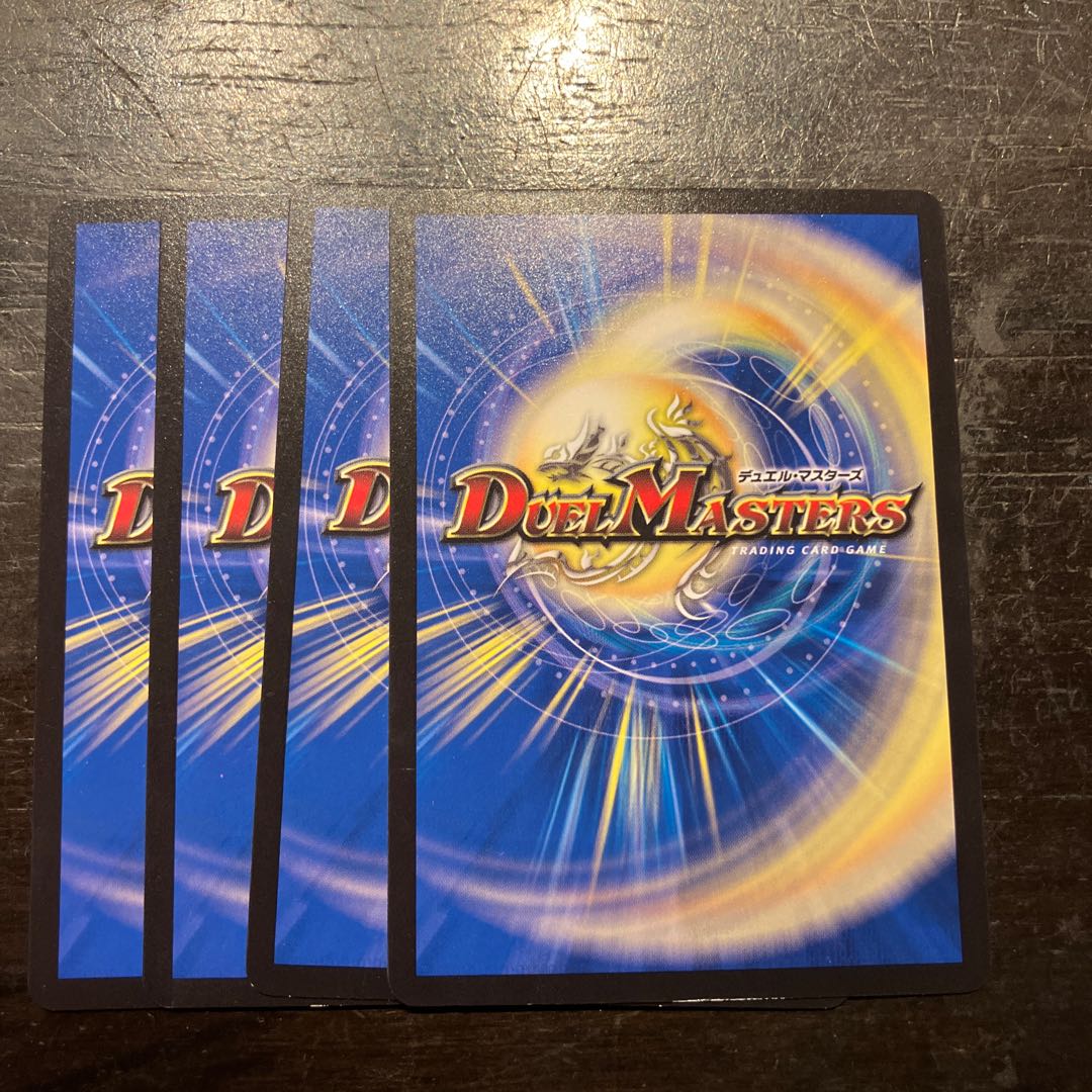 Gift of the Violent Dragon C 68/74