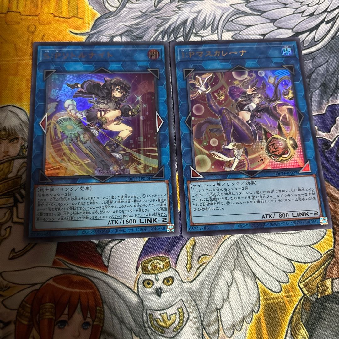 I：P マスカレーナ  S：Pリトルナイト　セット　ウルトラレア 1枚