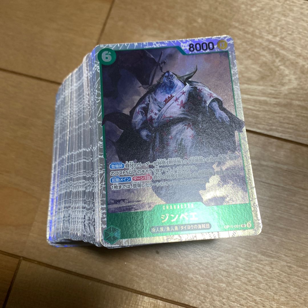 ジンベエ SR OP11-031