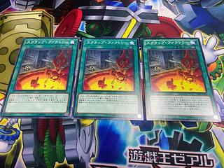 Y-297 Scrap Factory Normal JP040