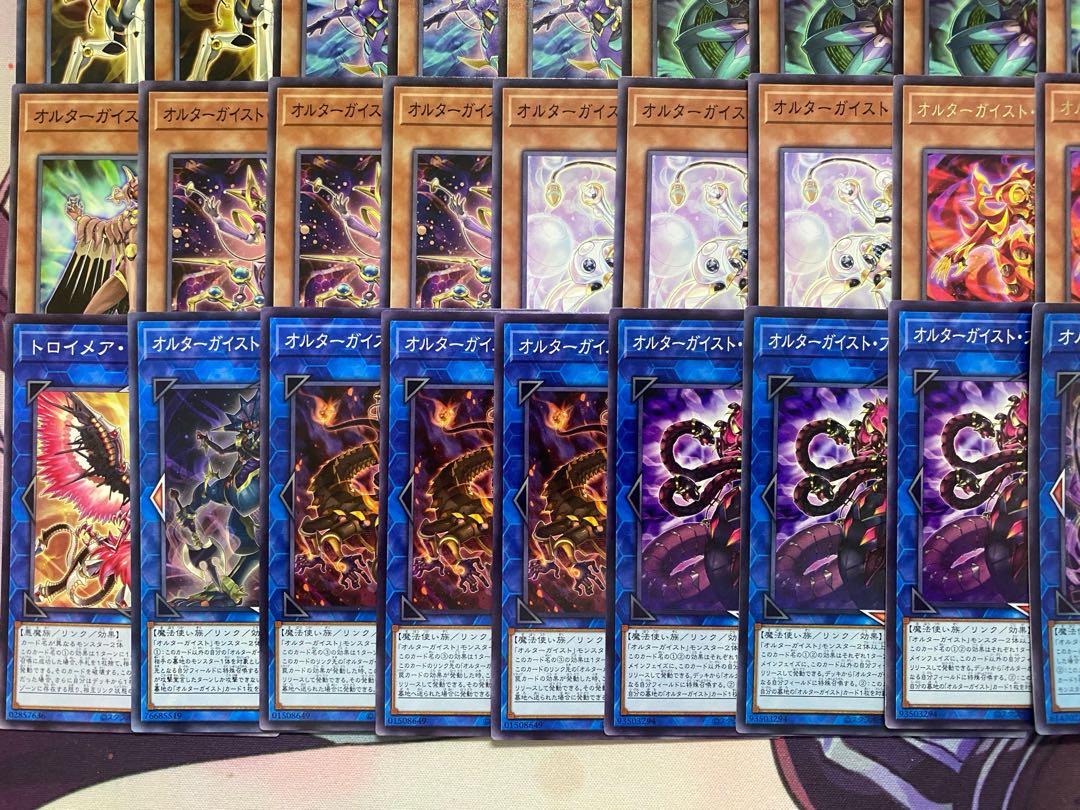 【24時間以内発送】遊戯王　オルターガイスト　本格構築済みデッキ