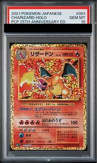 【PSA10】リザードン(25th) PROMO 001/025