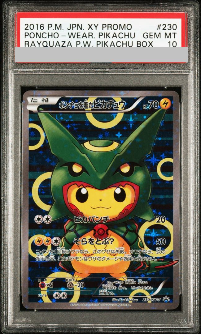 PSA10] Pikachu PROMO 230/XY-P in poncho 1枚