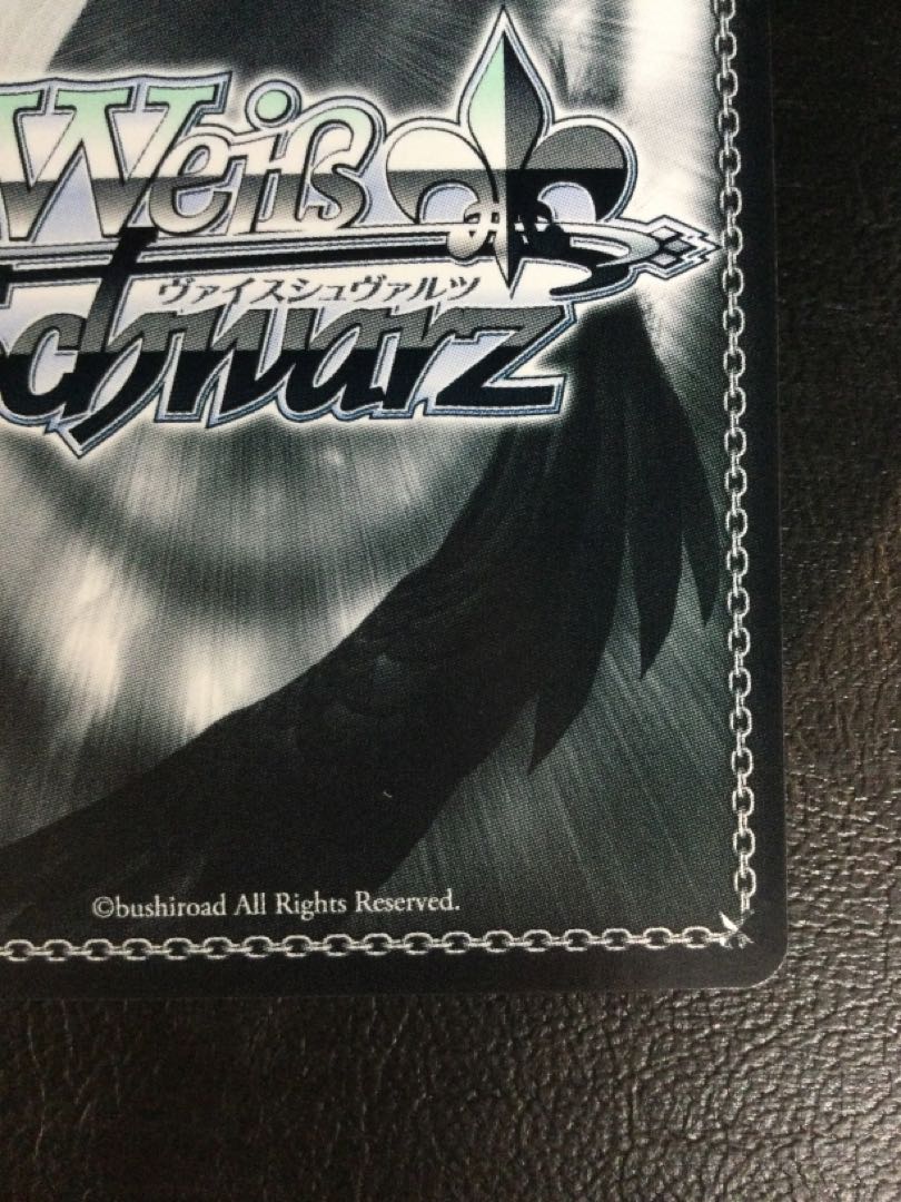 ① “ショータイム”ブラン(サイン入り) SP NIK/S117-031SP