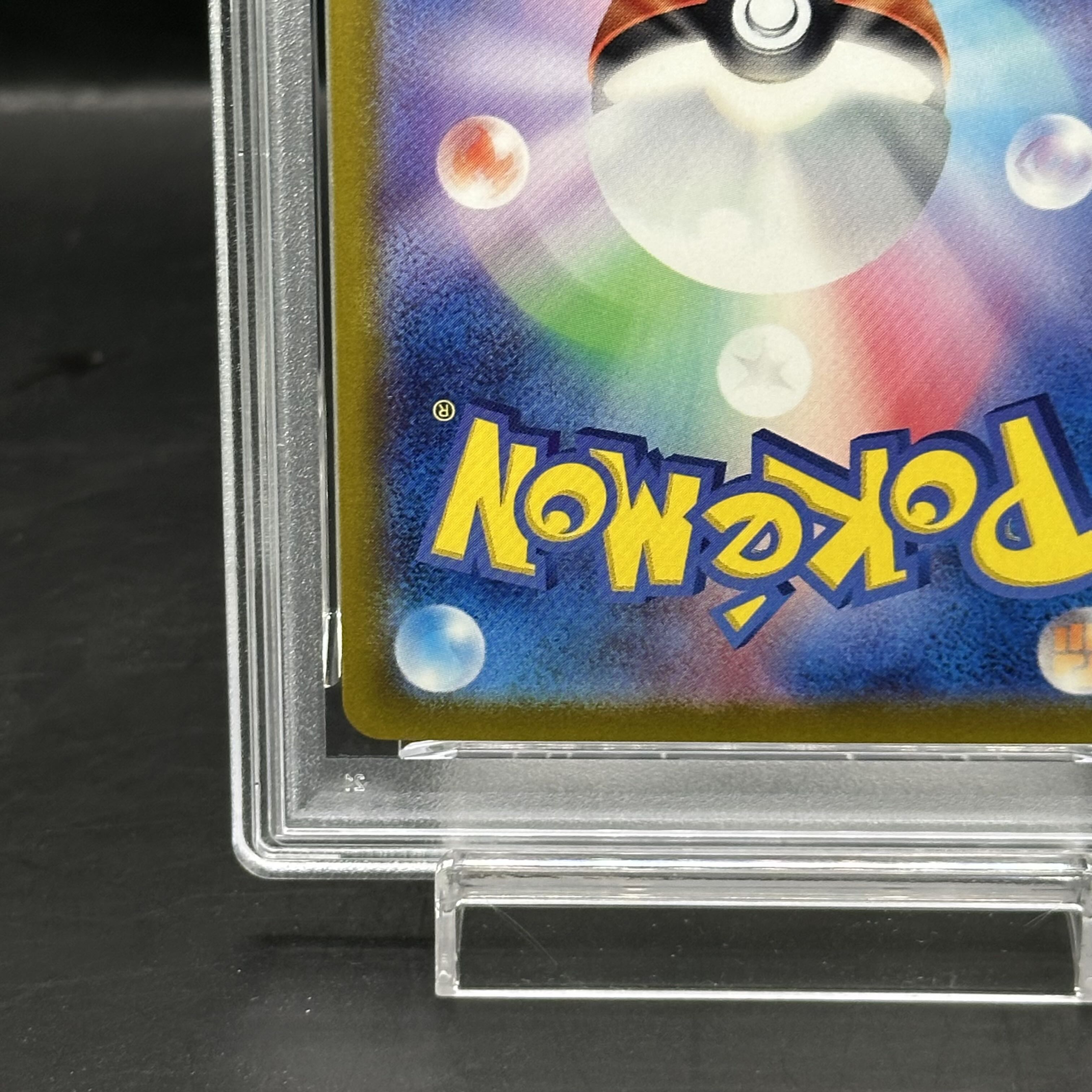 [PSA10] Latiasex SAR 087/064