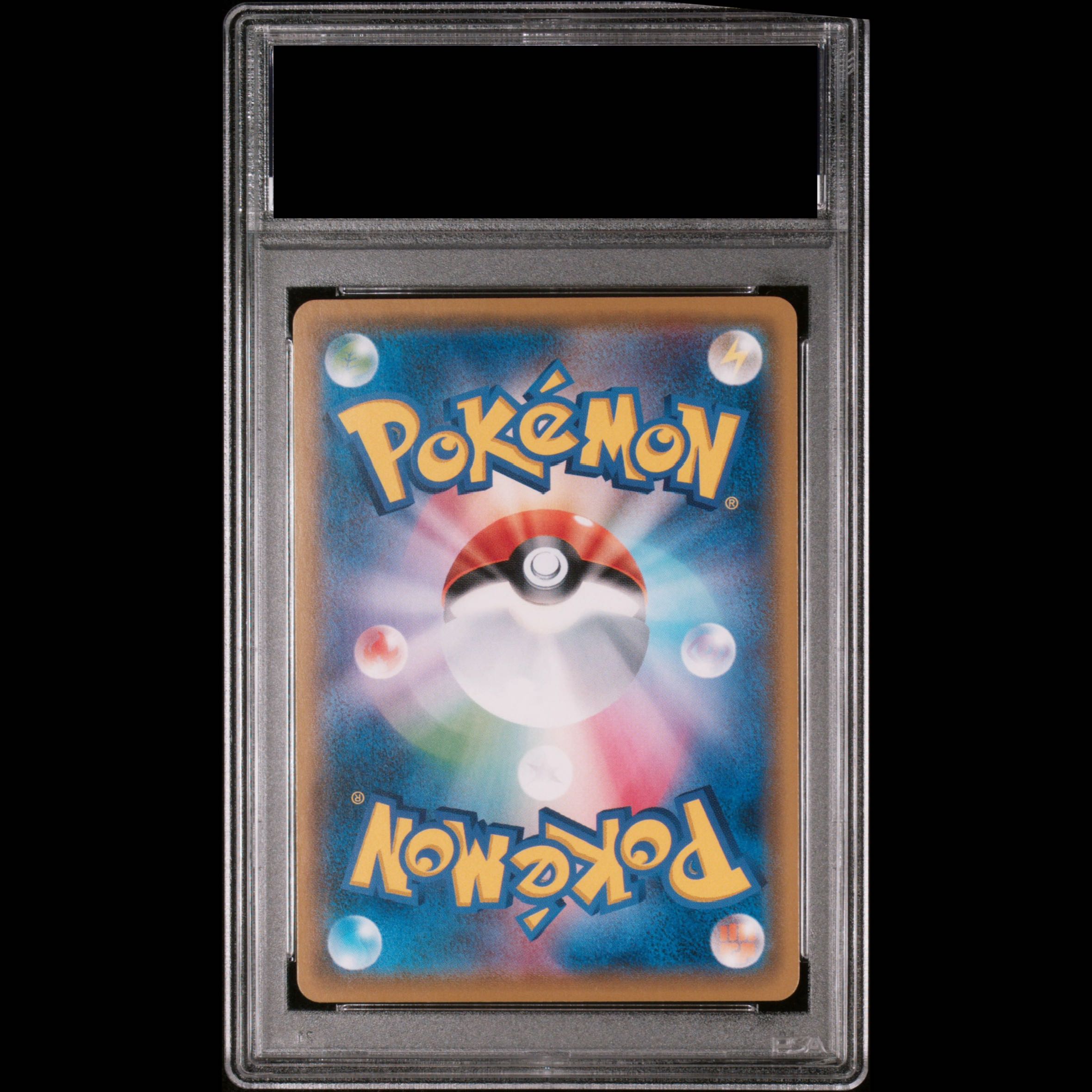 [PSA10] Satoshi's Pikachu PROMO 075/SM-P 1枚