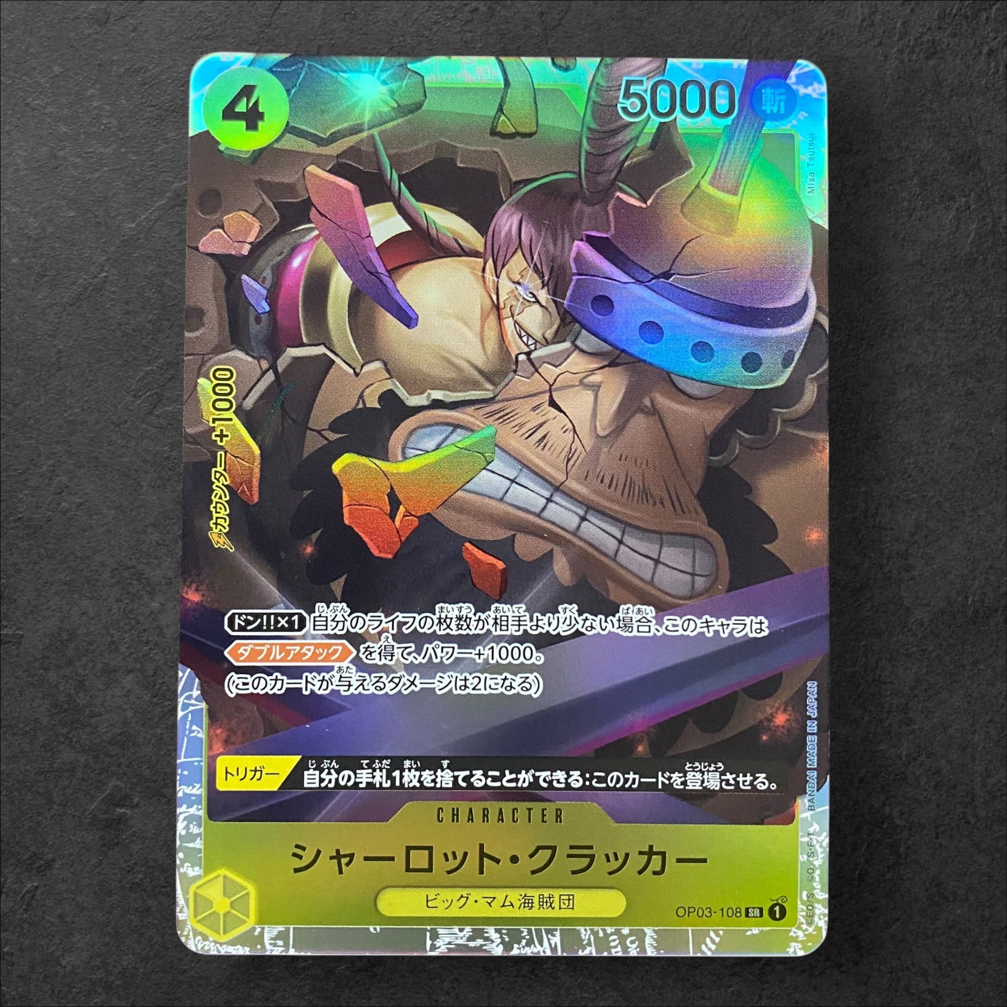 デュエルマスターズ まとめ売り 6182 2614 2608【まとめ購入お客様専用】シャーロット