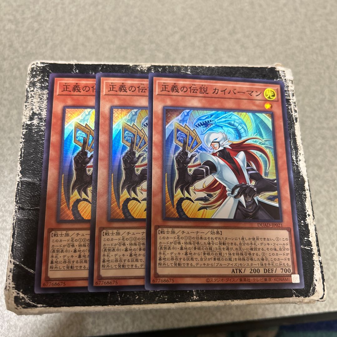 Legend of Justice Khyberman Super Rare DUAD-JP021 3枚