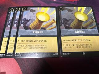 Lorquana Cannon Open Fire! 1 foil