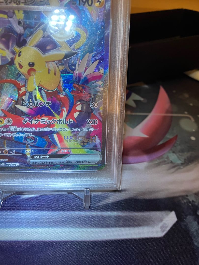 PSA10 横浜記念デッキ ピカチュウex ポケモンカード