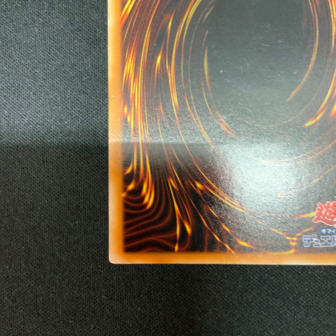 貪欲な壺【レリーフ】{EEN-JP037} アルティメットレア EEN-JP037 1枚