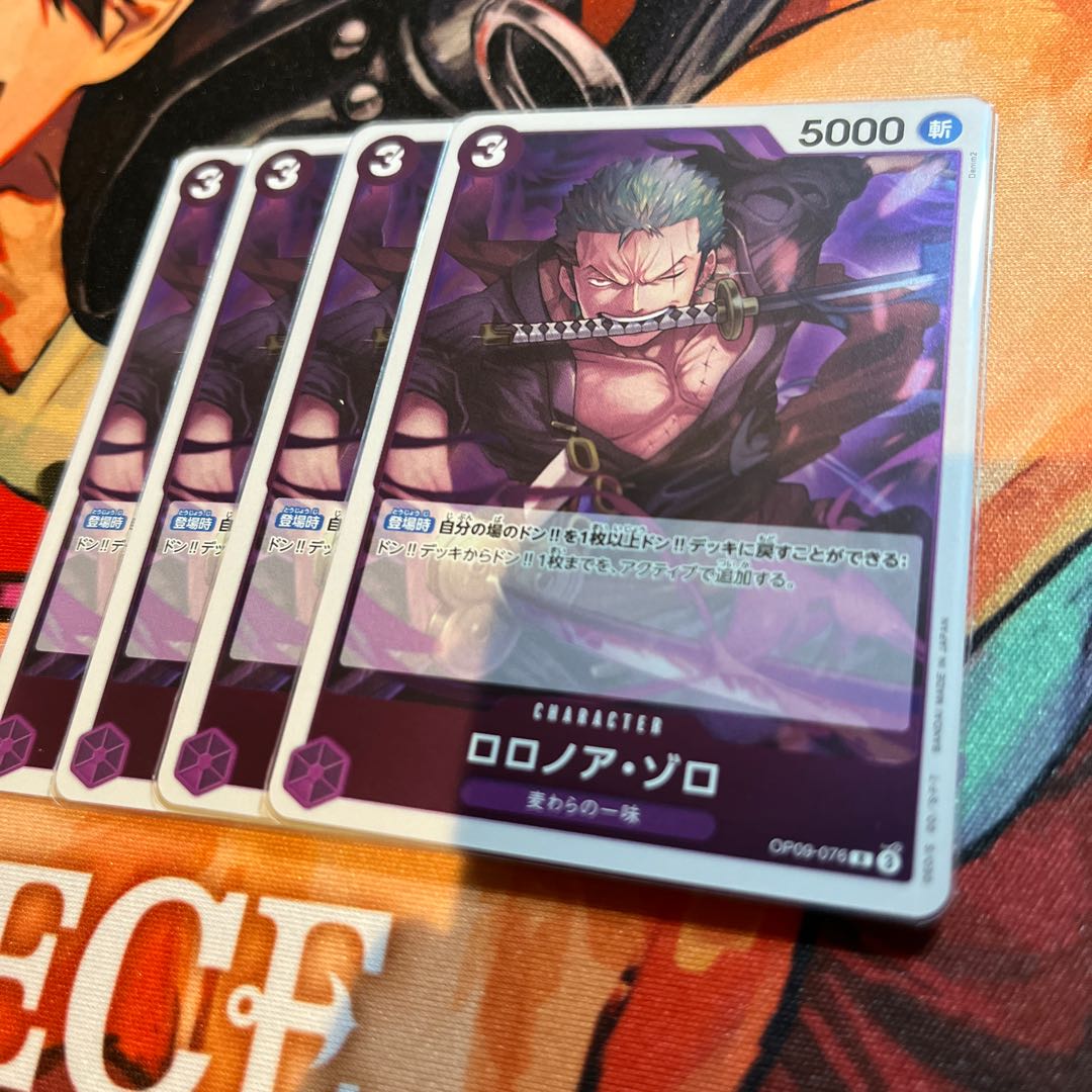 Roronoa Zoro R OP09-076