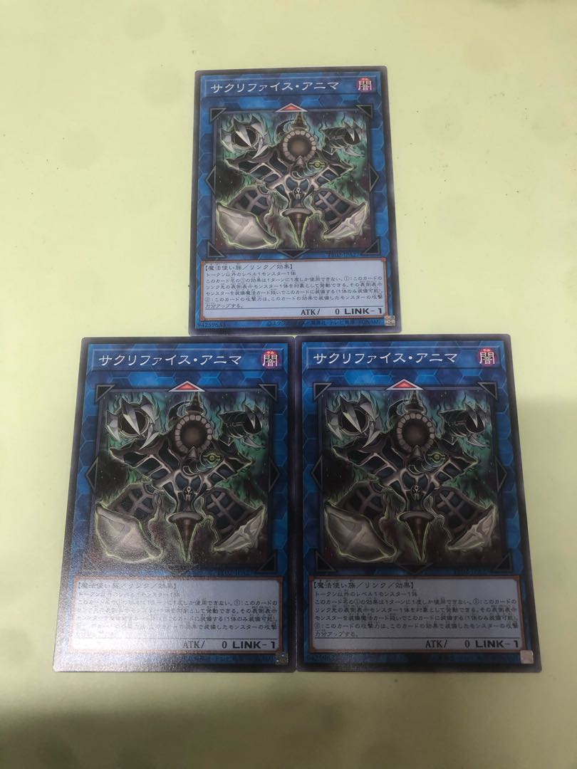 Relinquished Anima Normal TT02-JPA27