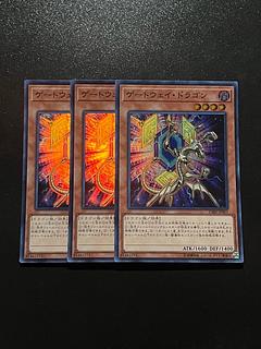 遊戯王スタジオ 3枚 ゲートウェイ・ドラゴン スーパーレア JP007