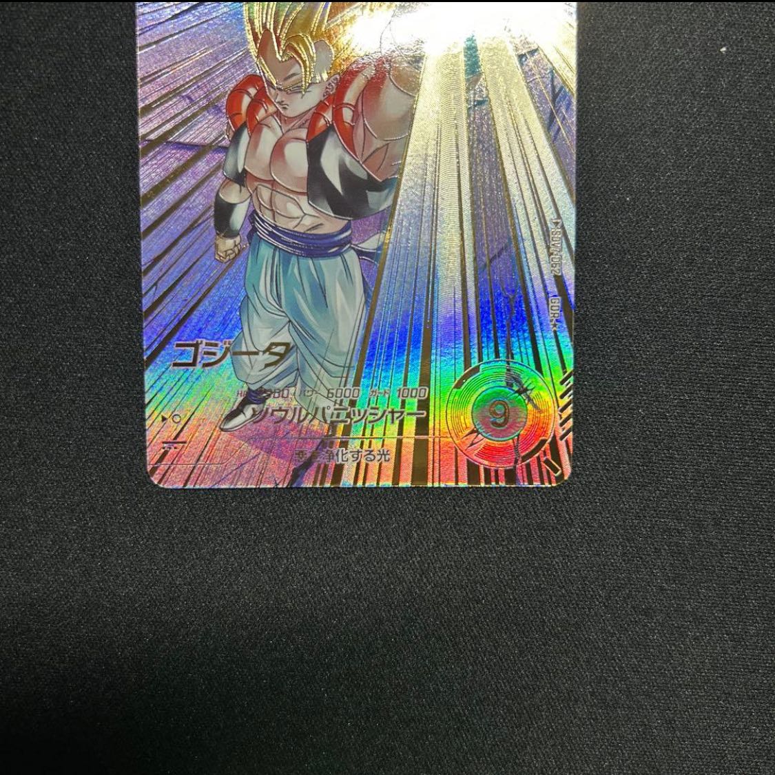 SDV7-062 GDR★パラレル　ゴジータ 1枚