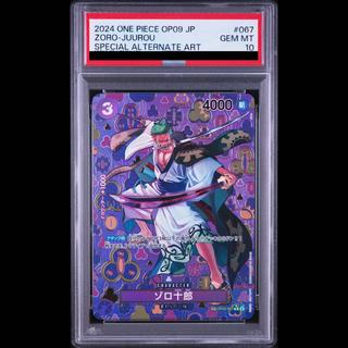 PSA10】ゾロ十郎 R OP05-067」の激安通販 | magi