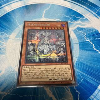 迷宮城の白銀姫 シークレットレア JP030」の激安通販 | magi 迷宮城の白銀姫 シークレットレア JP030」の激安通販 | magi