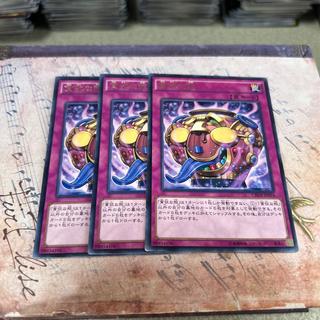 貪欲な瓶 レア JP074 3枚