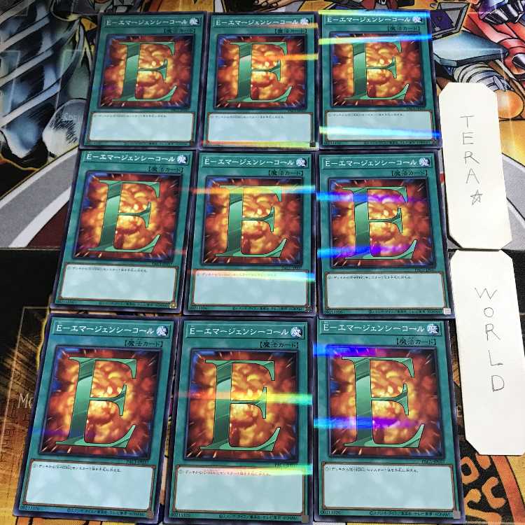 Water Omotics RB 2nd period ver 1 Normal Set of 9 Tera