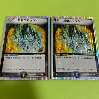 two sheets (pieces) (of paper) Fire Hell Smash (Superdeck spec.) U-foil 12/14