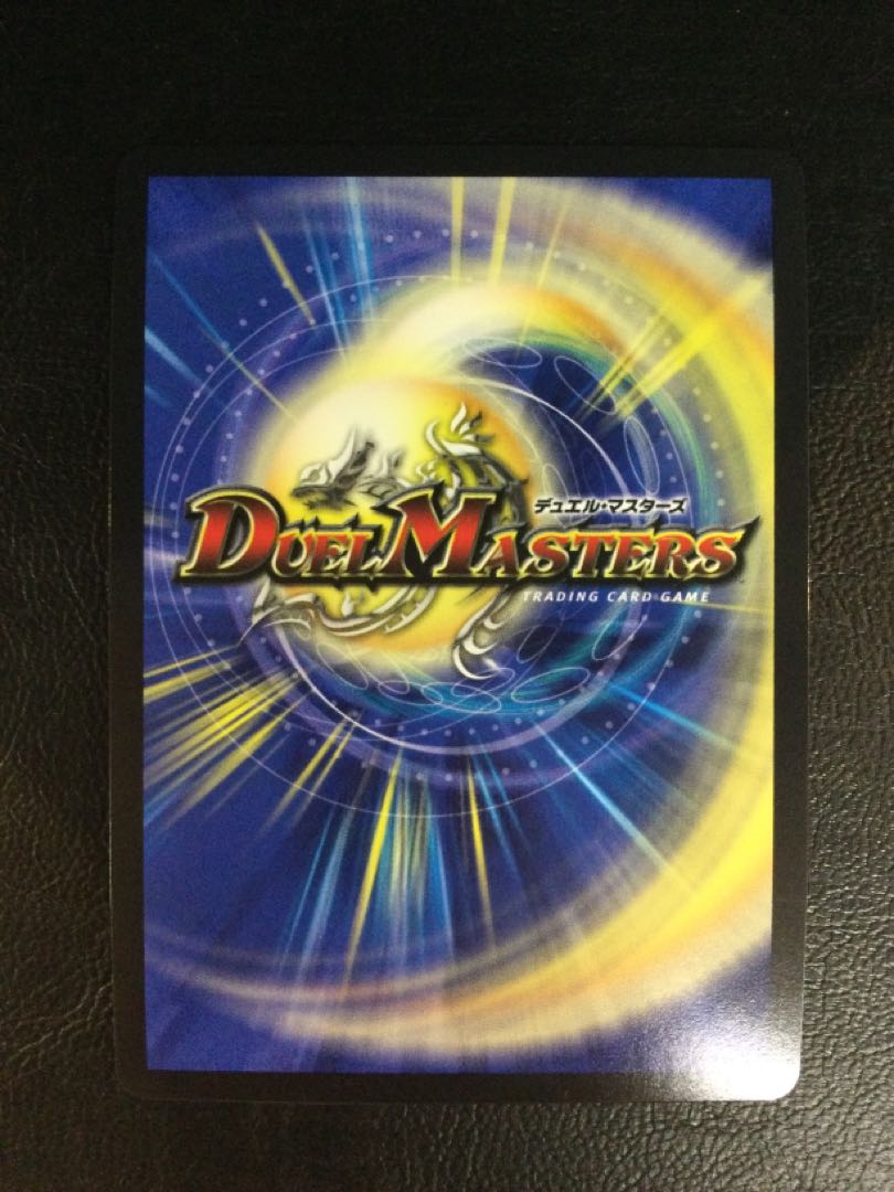 (i) D's Expediency Cyberdice Vegas R-foil P59/Y16