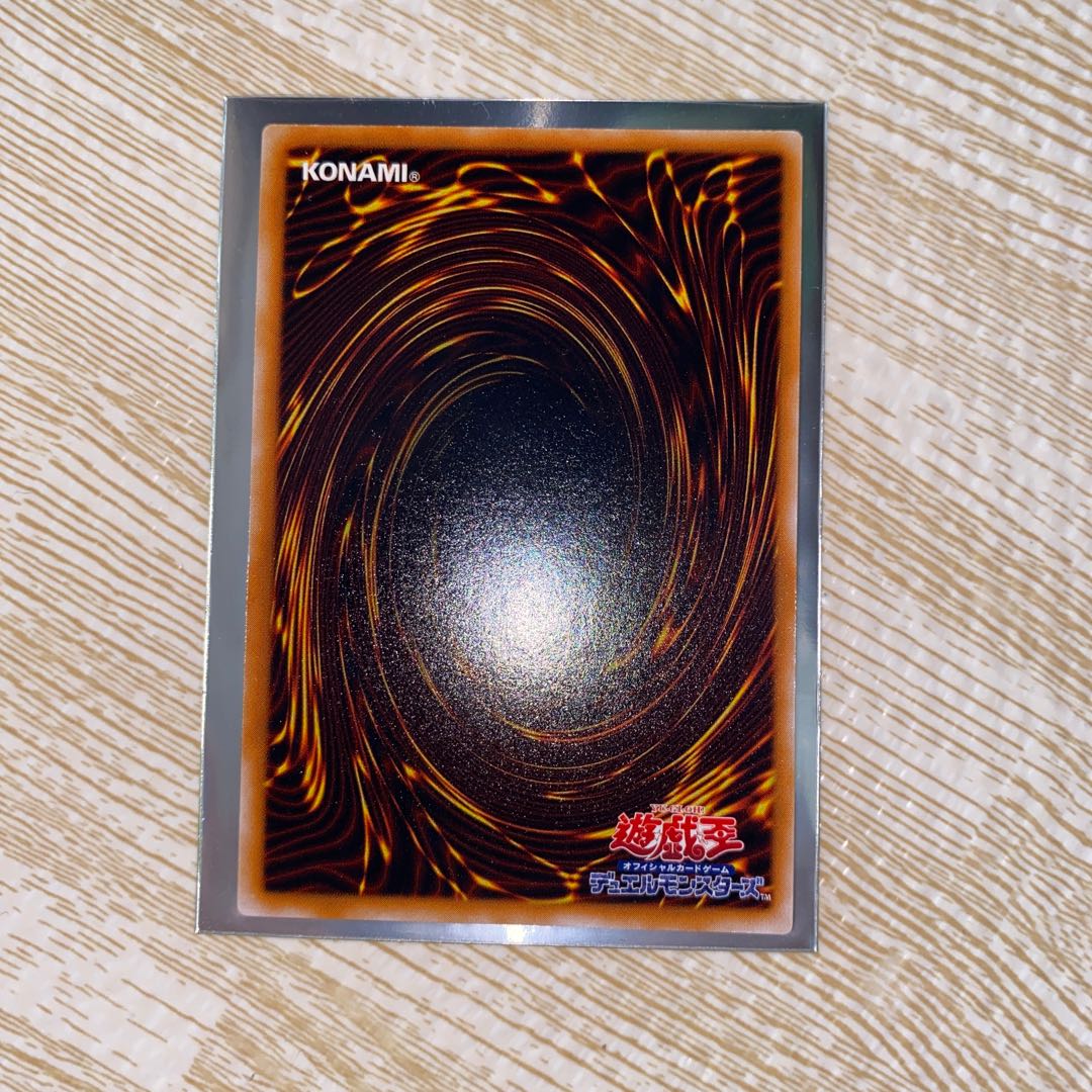 ブラックデーモンズドラゴン 初期 ウルトラレア 1枚