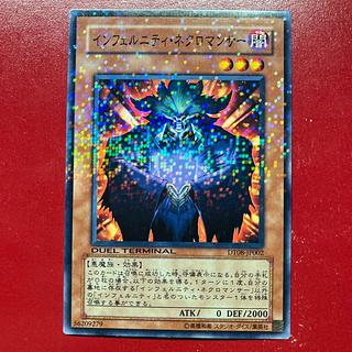 Infernity Necromancer