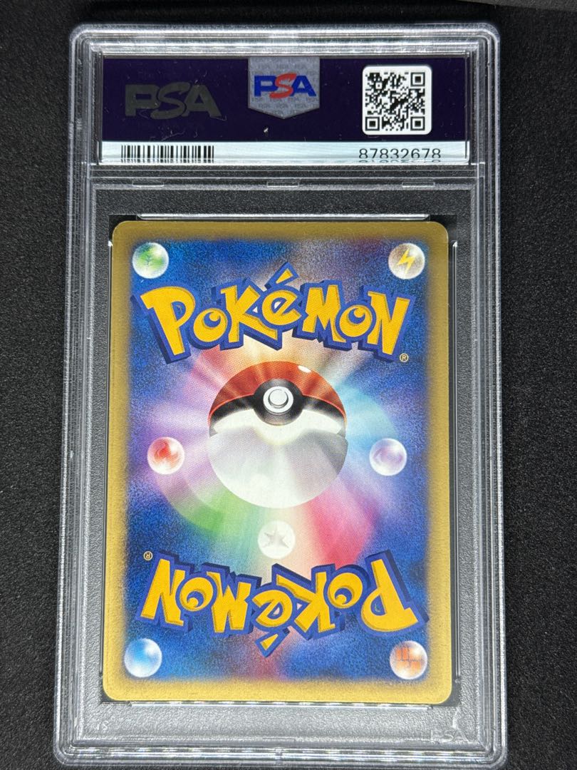 【PSA8】R団のバンギラス キラ ポケモンカードVS 142/141