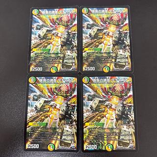 Wachagona, soul friend of the chief SR S5/S9