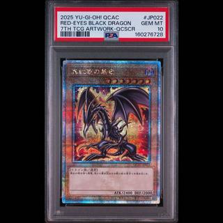 Lowest Price [Buyee doorzo OK] PSA10 Red-Eyes Black Dragon 25th Anniversary (Alternative Art)  1枚