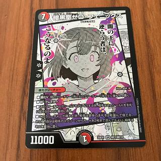 暗黒凰ゼロ・フェニックス 漫画 イラスト　4枚　ニイカ 暗黒凰ゼロ・フェニックス 漫画 イラスト 3枚 ニイカ - メルカリ